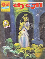 Horror Raj Comics Pdf Download - Horror Raj Comics Pdf Download -